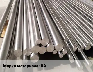 Круг вольфрамовый ВА